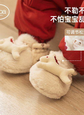 【新品】papa爬爬小马年婴儿步前鞋加绒脚套男女宝宝儿童毛绒袜鞋