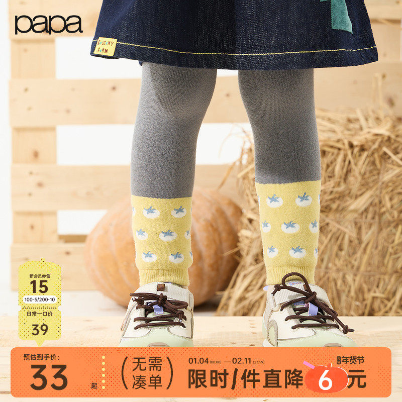 【新品】papa爬爬秋季儿童打底袜裤子果蔬图案弹力保暖百搭,童装/婴儿装/亲子装,儿童袜子(0-16岁),淘宝优惠券,粉丝福利购,淘宝优惠卷