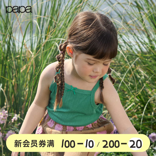 papa夏季新款女童吊带背心柔软