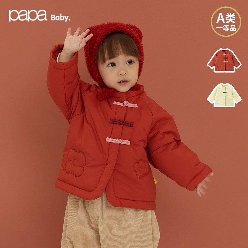 papa爬爬冬季宝宝棉服男女宝盘扣新年中式棉衣加厚保暖,童装/婴儿装/亲子装,棉袄/棉服,淘宝优惠券,粉丝福利购,淘宝优惠卷