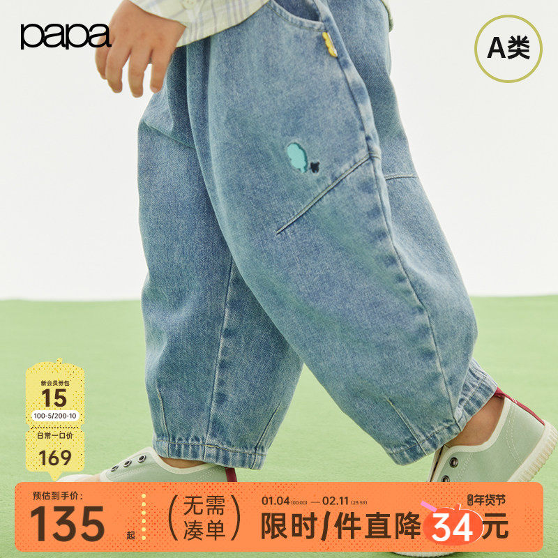 papa爬爬秋季儿童裤子男女童牛仔长裤户外休闲宽松百搭,童装/婴儿装/亲子装,裤子,淘宝优惠券,粉丝福利购,淘宝优惠卷