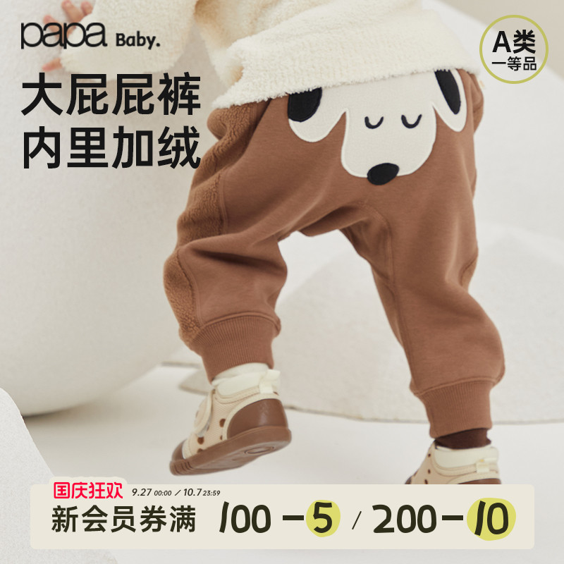 papa冬季宝宝裤子大屁屁裤