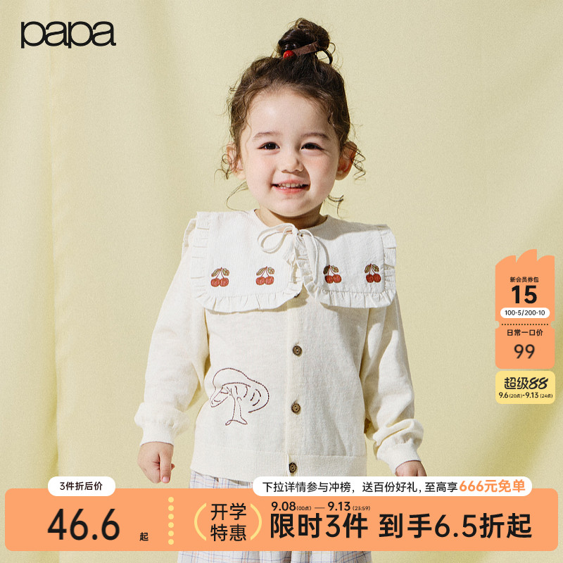 papa春季儿童系带假领子文艺精致图片