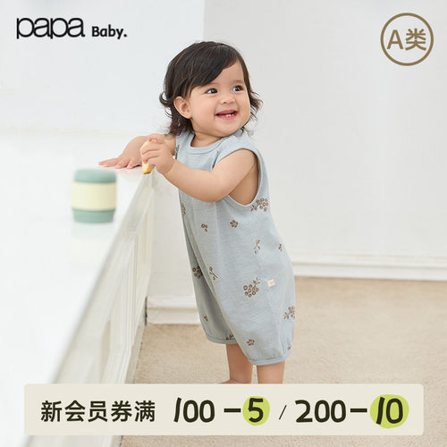 papa爬爬夏季婴儿连体衣服纯棉