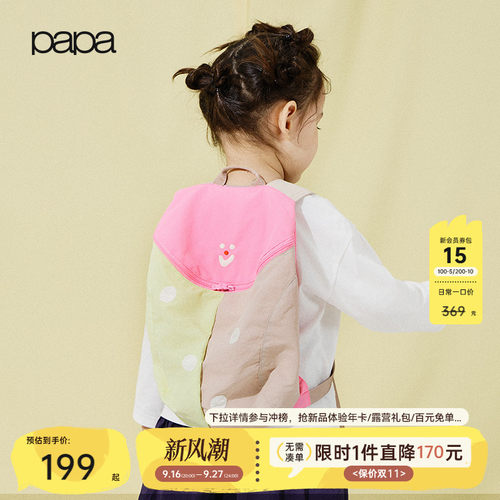 papa爬爬春季儿童双肩包户外出游