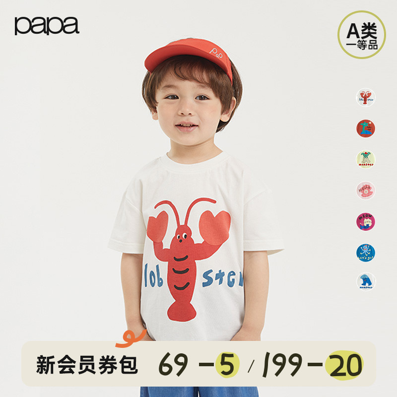 papa儿童全棉短袖印花T恤上衣