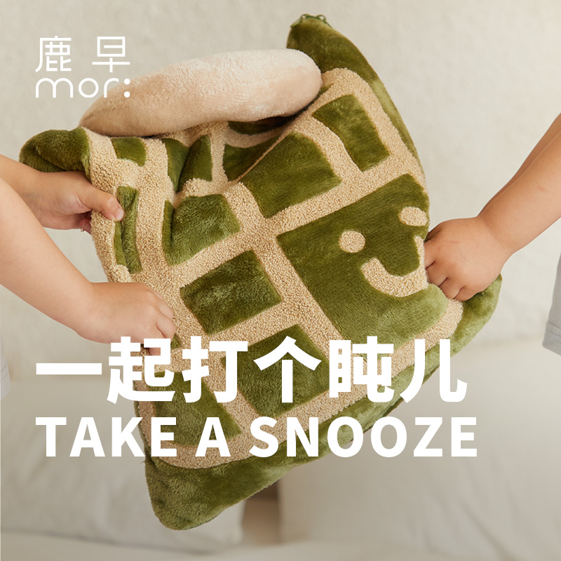 鹿早家居抱枕毯盖毯抱枕多功能毯法兰绒盖毯儿童午睡毯午休小毯子