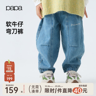 子男女童百搭休闲裤 儿童牛仔裤 papa爬爬秋季 软牛仔弯刀裤 新品