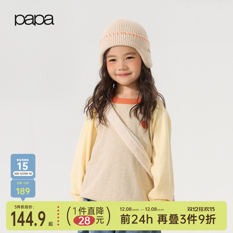 papa爬爬秋季儿童毛衣针织衫宽松