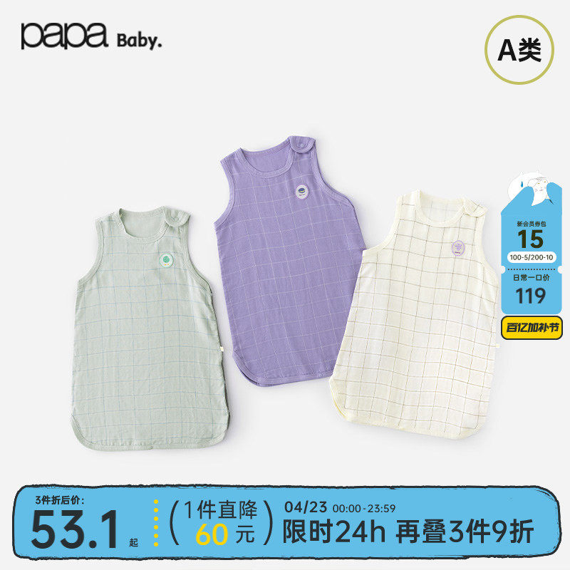 papa爬爬夏季儿童竹棉纱布蘑菇睡袋薄款新生儿防踢被