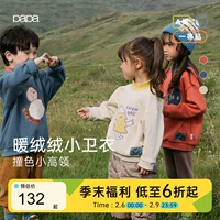 Зимняя детская удерживающая тепло утепленная толстовка подходит для мужчин и женщин