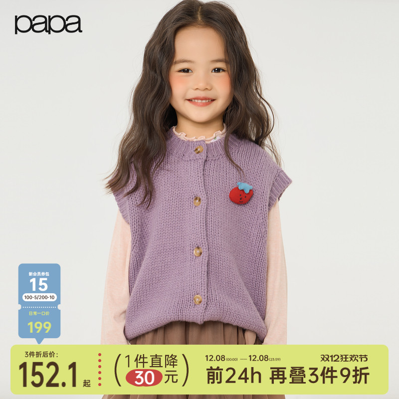 papa秋季儿童毛衣马甲针织衫背心