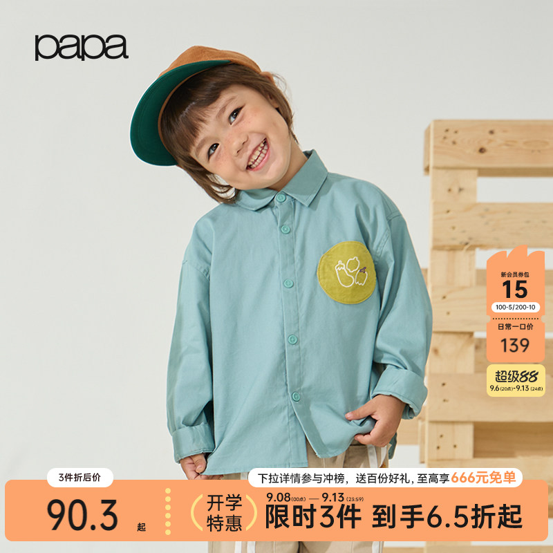 papa爬爬秋季儿童衬衫外套纯棉图片