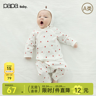 【fulu】papa爬爬夏季男女宝宝居家半背衣新生婴儿分体上下装纯棉