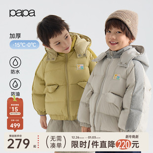 男女童中长款 儿童羽绒服新品 papa爬爬冬季 加厚保暖外套 三防