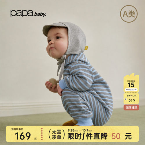 papa爬爬秋季婴儿连体衣宝宝爬服