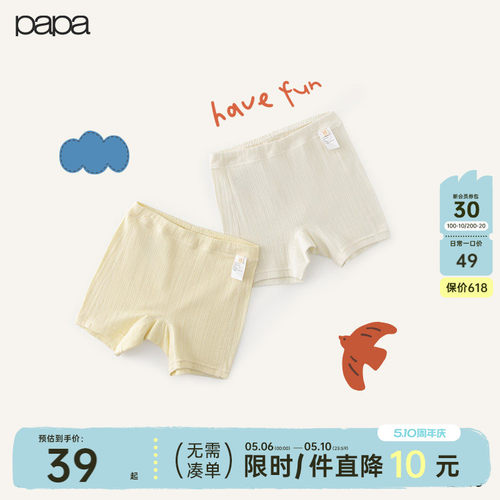 papaQQ棉夏季短裤女童亲肤柔软