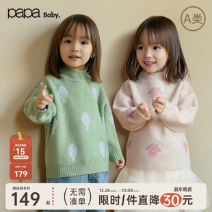 宝宝毛衣男女宝柔软半边绒半高领针织衫 papa爬爬冬季 上衣 新品
