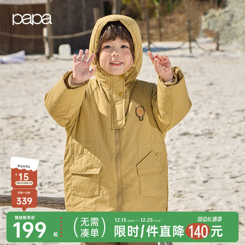 papa儿童棉服外套加厚风衣保暖