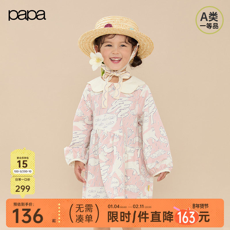 【新品】papa爬爬春季儿童连衣裙女童翻领印花粉色长裙纯棉轻柔,童装/婴儿装/亲子装,连衣裙,淘宝优惠券,粉丝福利购,淘宝优惠卷