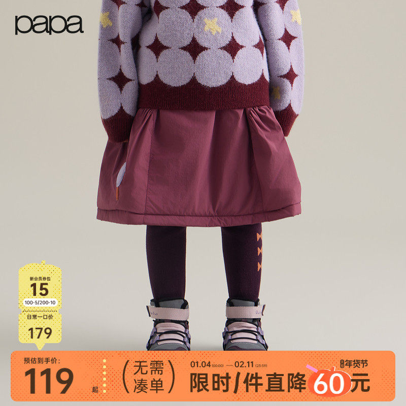【新品】papa爬爬冬季女童半身裙儿童夹棉保暖气球裙可爱洋气百搭,童装/婴儿装/亲子装,半身裙,淘宝优惠券,粉丝福利购,淘宝优惠卷