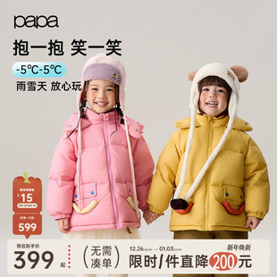 新品 papa爬爬冬季 儿童羽绒服男女童加厚保暖微笑表情外套 三防