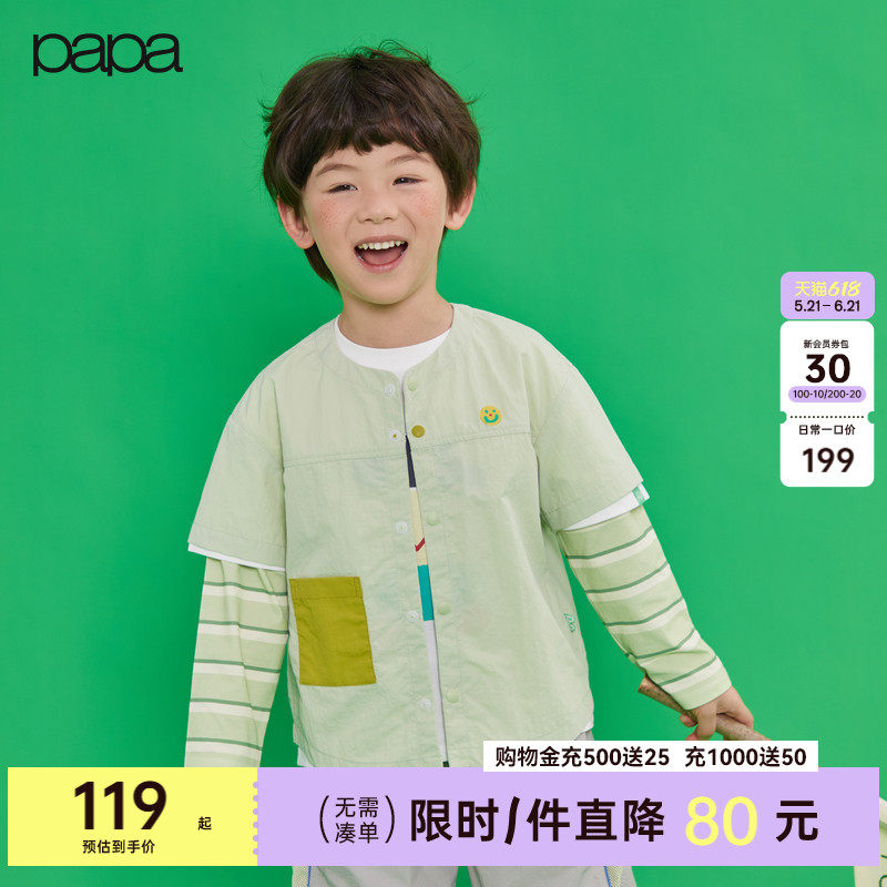 【pao】papa爬爬夏季干爽舒适儿童衬衫短袖男女童宽松外套休闲