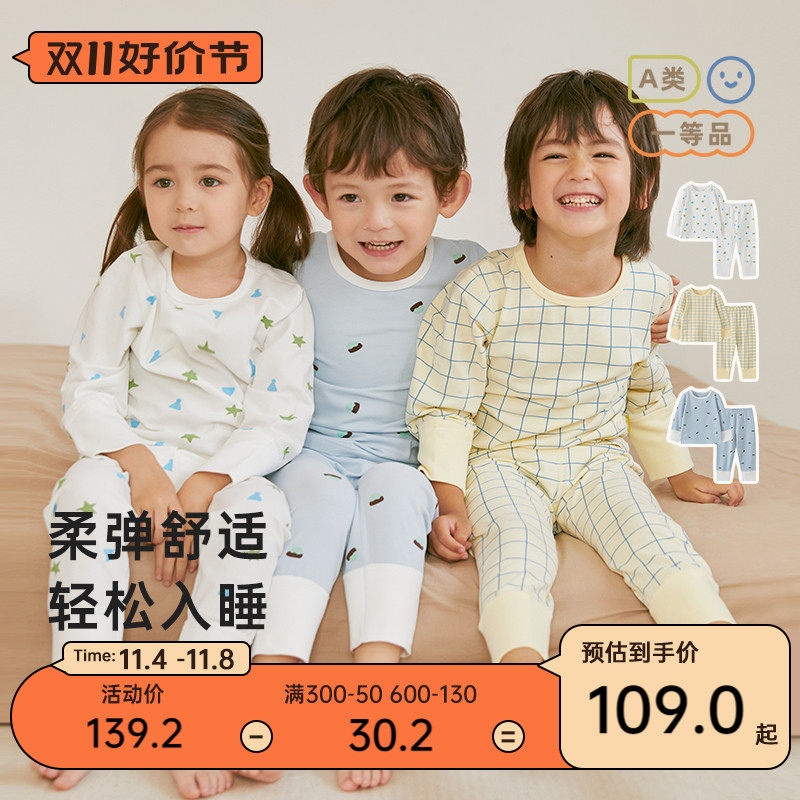 papa爬爬秋季新款儿童内衣套装无骨睡衣亲肤柔软男女宝宝秋衣秋裤怎么样,好用不?