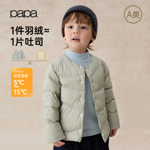 papa秋冬儿童轻薄羽绒服防泼水