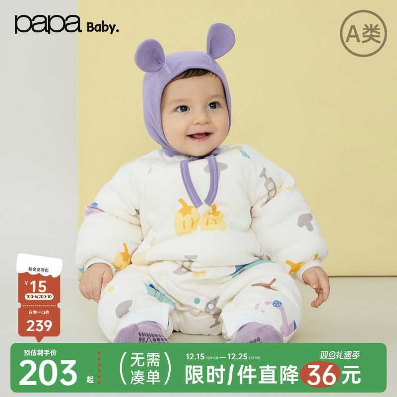 papa冬季宝宝连体衣保暖吸湿透气