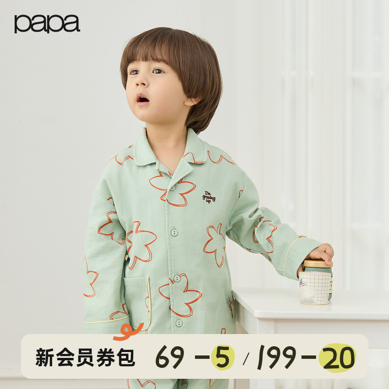 【新品】papa爬爬秋季儿童家居服套装男女童抗皱法兰绒磨毛睡衣