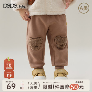 婴儿裤 papa爬爬秋冬季 子加绒加厚束脚男女宝宝大屁屁裤 粒粒绒