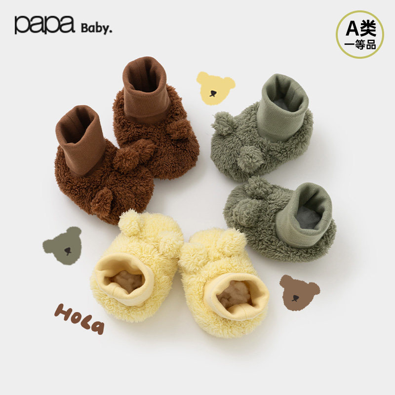【抱抱绒】papa爬爬秋冬婴儿脚套男女宝宝可爱保暖靴套造型步前鞋