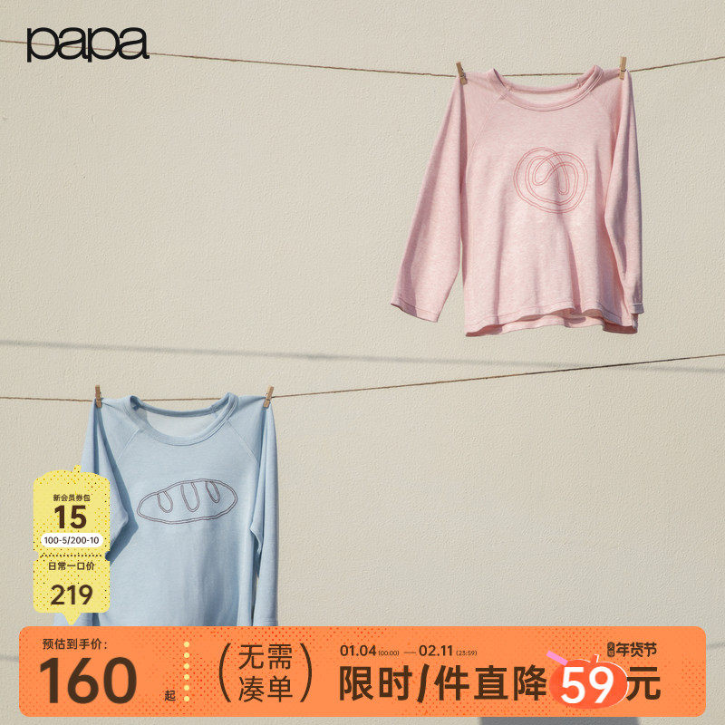 papa爬爬春季儿童T恤男女童宽松长袖上衣休闲百搭,童装/婴儿装/亲子装,T恤,淘宝优惠券,粉丝福利购,淘宝优惠卷