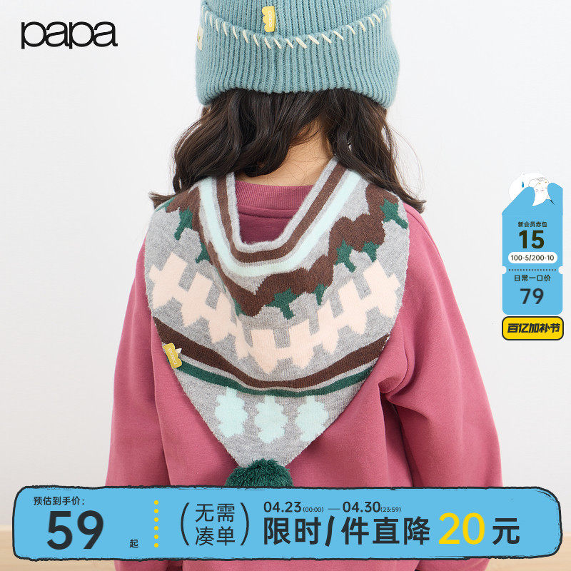 【新品】papa爬爬春秋季儿童围巾男女童可爱三角巾围脖柔软百搭