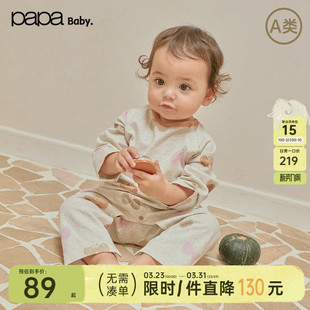 婴儿连体衣男女宝亲肤舒适宝宝爬服2026新款 papa爬爬春季 纯棉