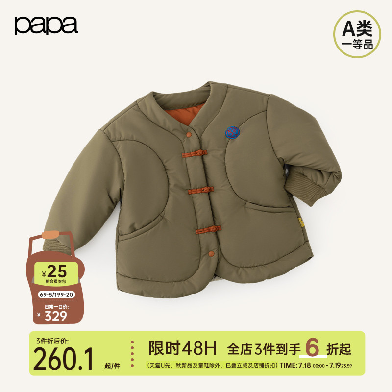 papa爬爬冬季儿童棉服夹棉