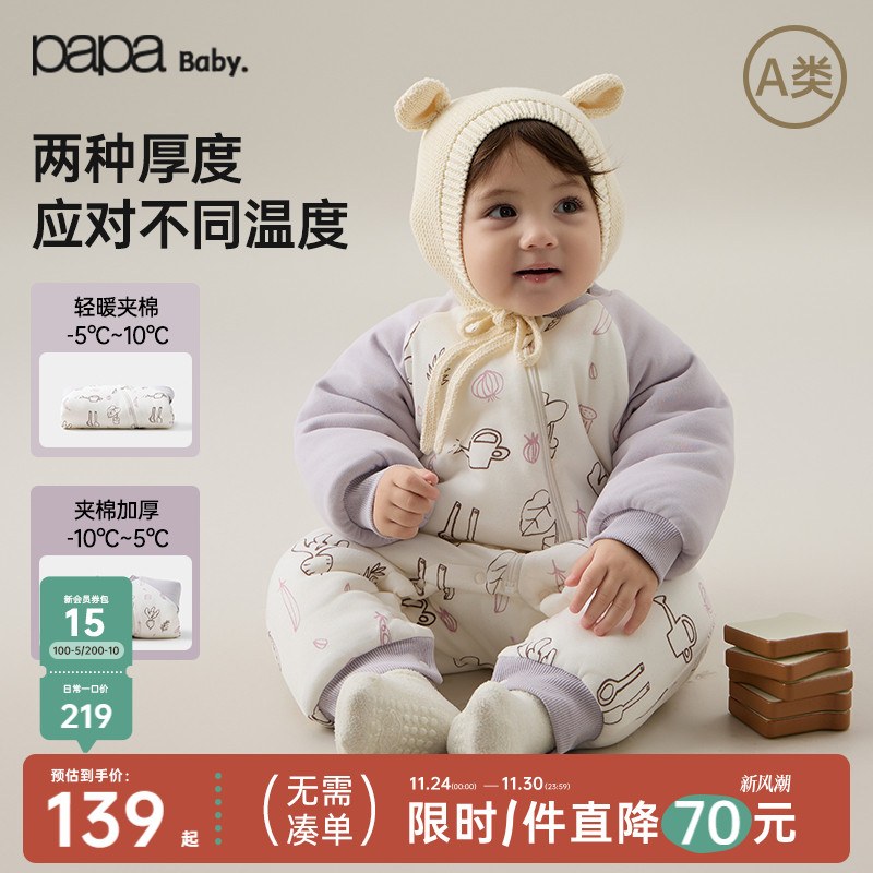 papa秋冬婴儿衣服连体衣夹棉加厚