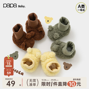 papa爬爬秋冬婴儿脚套男女宝宝可爱保暖靴套造型步前鞋 抱抱绒