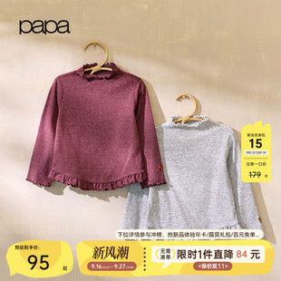 【新品】papa爬爬秋季儿童T恤亲肤透气长袖女童复古百搭条纹上衣