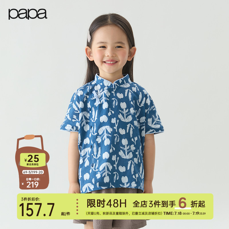 爬爬夏季儿童中式衬衫斜开襟休闲