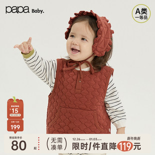新款 papa爬爬春秋季 男女宝宝马甲婴儿背心纯棉夹丝 商场同款