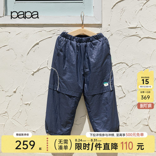 papa爬爬秋季透气耐磨男女童裤子