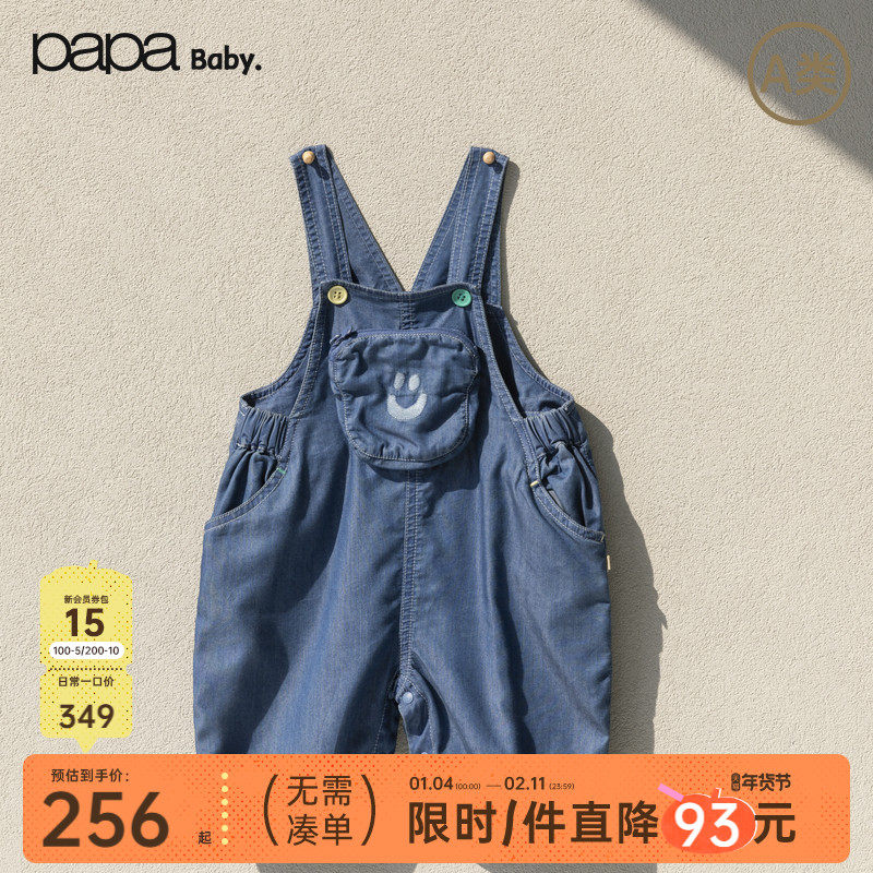 papa爬爬春季婴儿裤子男女宝宝牛仔背带裤可爱洋气,童装/婴儿装/亲子装,裤子,淘宝优惠券,粉丝福利购,淘宝优惠卷
