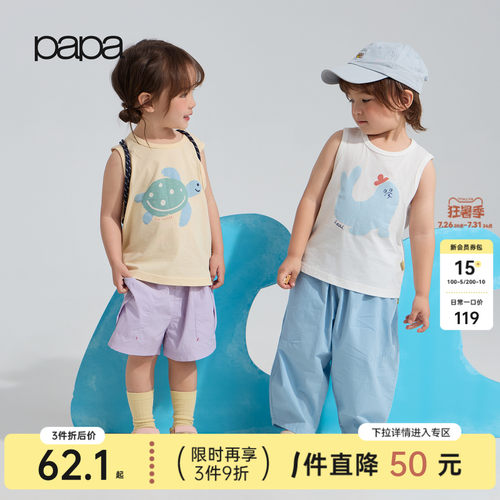 papa夏季儿童背心吊带纯棉a类