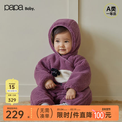 papa爬爬冬季宝宝连体衣男女宝爬服加绒加厚保暖抗寒可爱