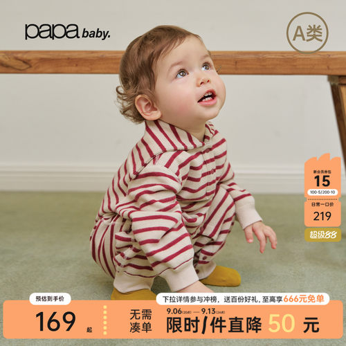papa爬爬秋季婴儿连体衣宝宝爬服