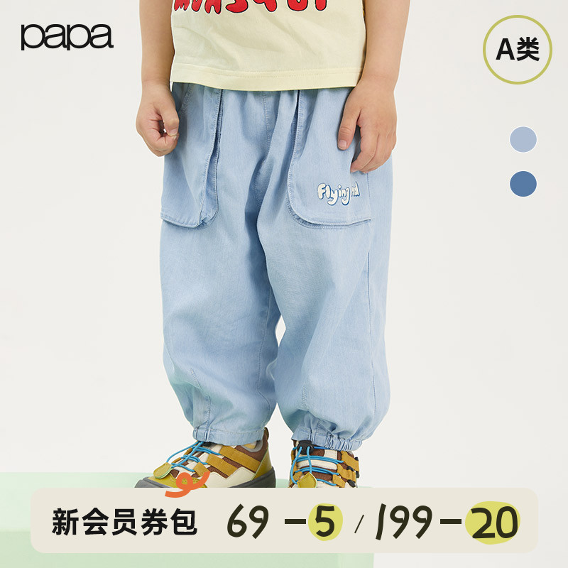 papa爬爬夏季儿童裤子牛仔七分裤时髦洋气男女宝宝休闲百搭下装潮