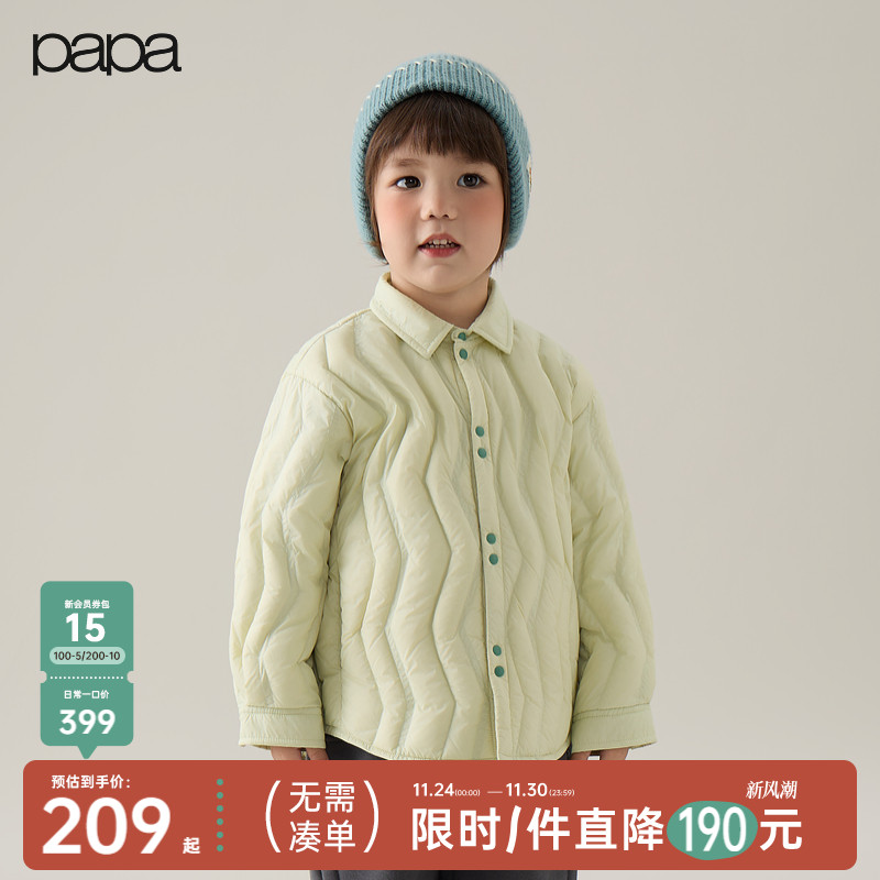 papa冬季儿童羽绒服轻盈保暖百搭