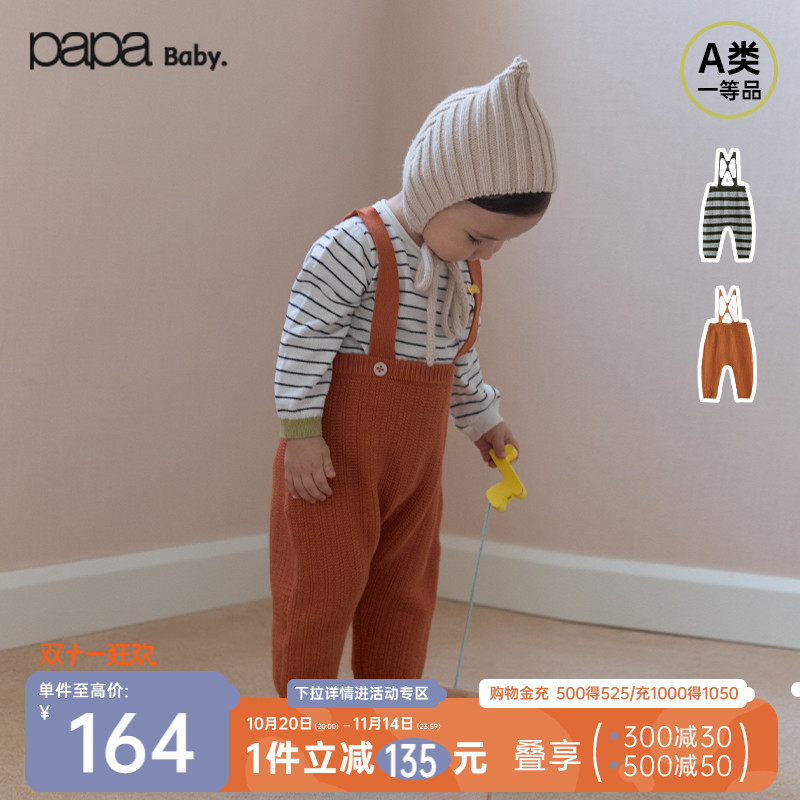 papa爬爬春秋季男女宝宝裤子针织背带裤长裤外出保暖洋气
